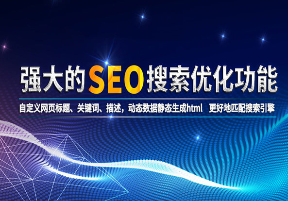 看百度是如何判斷站內(nèi)頁面的質量度