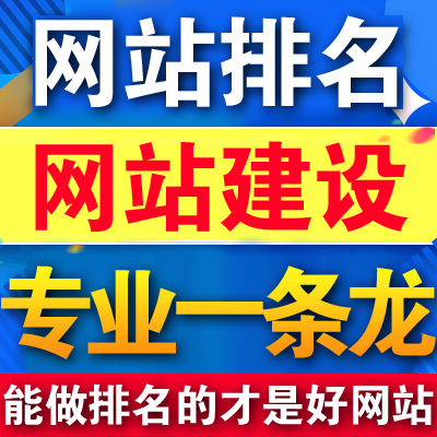滁州網站建設如何讓才能找到合適的推廣方法呢？