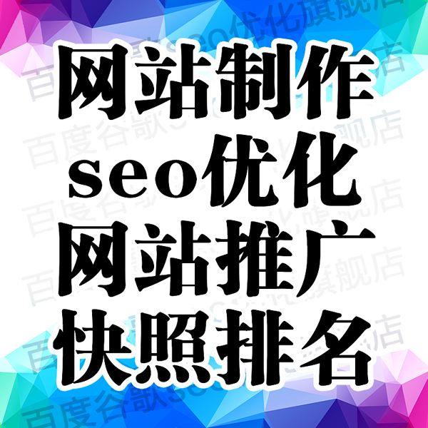 企業(yè)建設(shè)網(wǎng)站類型有哪些知道？