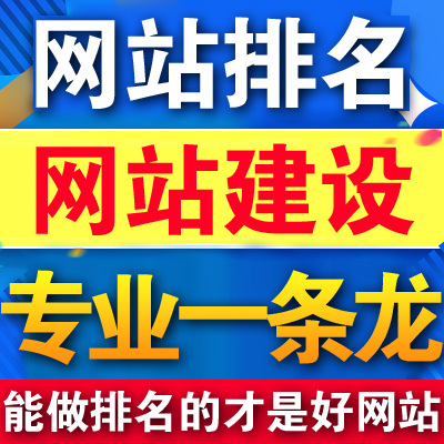 滁州網站建設必須要經過溝通才能更好呈現(xiàn)出來