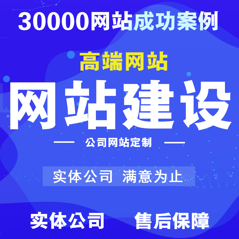 滁州企業(yè)網(wǎng)站建設(shè)好后如何整合網(wǎng)絡(luò)營(yíng)銷(xiāo)